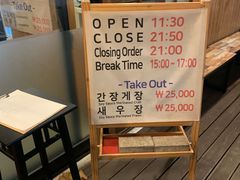 -弘益酱蟹
