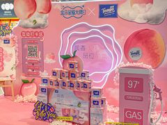 -盒马鲜生(宝地店)