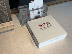 -冰火楼(梦泽园店)