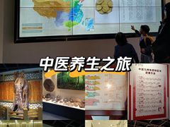 -广东中医药博物馆