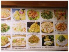 菜单-江宁会馆(劈柴院店)