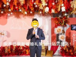 -巴黎新娘婚纱摄影·婚礼策划(嘉定总店)