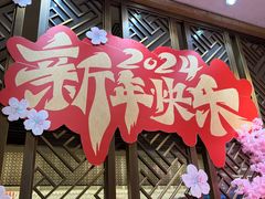-南通大饭店·米兰餐厅