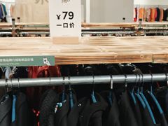 -多抓鱼循环商店(虹桥天地店)