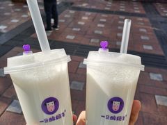 -一只酸奶牛(八一路店)