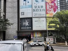 -鸿顺老铁锅美蛙鱼府(解放碑店)