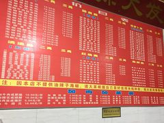 -李米线(武陵路店)