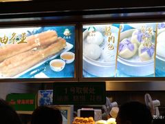 -大福来锅巴菜(古文化街店)