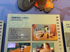 -中国电影博物馆