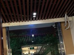 -清真·鸦儿李记·涮肉(和平里店)