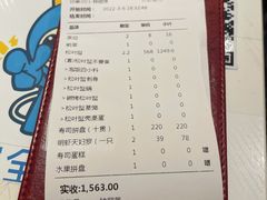 -蟹田居·活蟹料理(东城店)