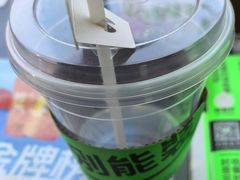 -Yes Lemon就是柠·手打柠檬茶(苏州中心一店)
