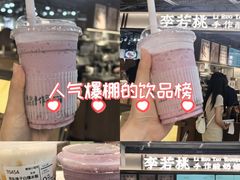 -7mall美食潮地标