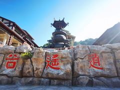 -三清山风景名胜区