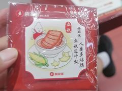 -喜家德虾仁水饺(长泰广场店)