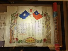 -呼和浩特博物馆