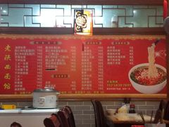 -老陕西面馆(庄市店)
