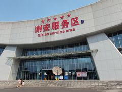 门面-瓦市黄羊群羊肉馆(火车站路店)