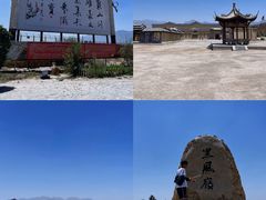 -镇北堡西部影城