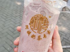 红豆沙冰-阿姨奶茶专卖(舌涧道杭州惠民路创始店)