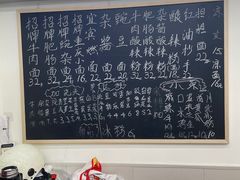 -丽影重庆小面(定西路店)