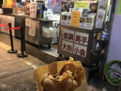 -低调高手大街小食 (總店)