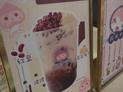 -和气桃桃(宏伊广场店)