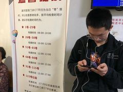 -首都医科大学附属北京潞河医院