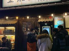 门面-金龙咖喱