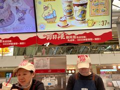 -DQ·蛋糕·冰淇淋(浦江欢乐颂店)