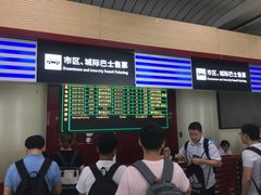 -杭州萧山国际机场