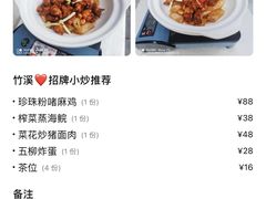 -潮喜竹溪荔湖酒家(荔枝湾店)