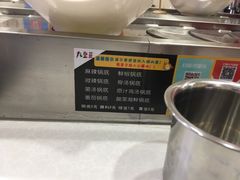 -签百串旋转小火锅(幸福店)