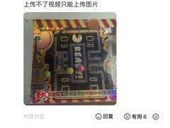 -奇奇乐园(上海仲盛世界商城店)