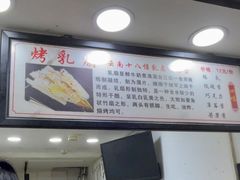 -内涵饵块