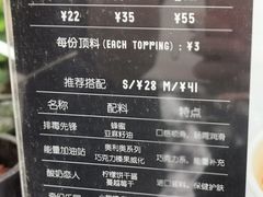 -JW德国冻酸奶Frozen Yogurt(龙湖成都滨江天街店)
