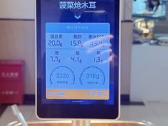 -中国农业大学·第四食堂风味餐厅