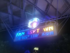 -三亚海昌梦幻海洋不夜城