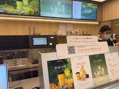 -爷爷不泡茶 NOYEYENOTEA(长沙五江天街店)
