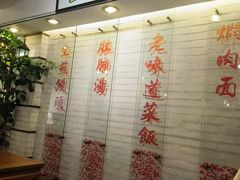 -三两春(崂山路店)