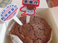 -好利来(龙首印象城店)