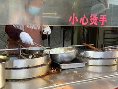 -滋啦啦油煎铺一乌镇萝卜丝饼