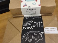 -梦菲思饼屋(瑞金宾馆店)
