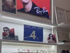 -美式眼镜·授权蔡司.依视路.尼康.豪雅.明月(南翔印象城店)