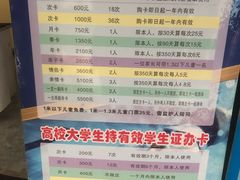 -斯波特游泳健身运动中心