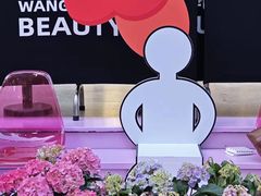 -王府井百货(总府店)