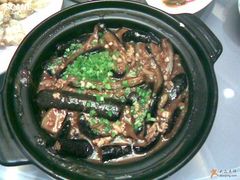 鱼香茄子煲-苏先生海鲜渔庄(金桥店)