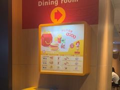 -麦当劳(三亚凤凰机场店)