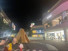 -东莞松山湖万象汇