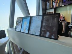 -空中吧(广州塔店)